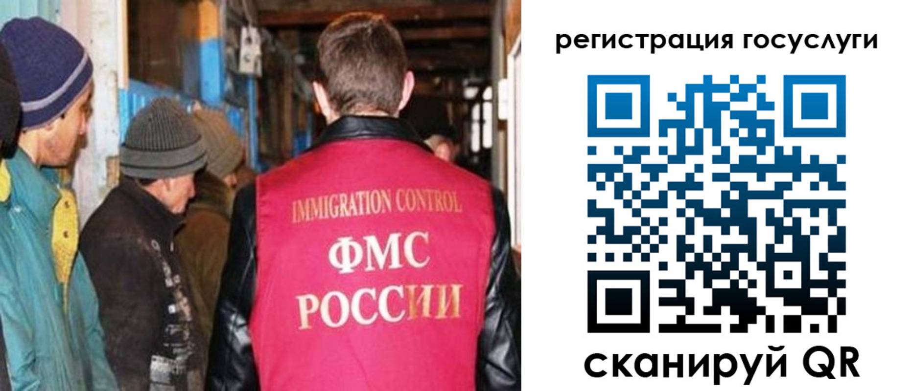 временная регистрация 2025 в Самаре