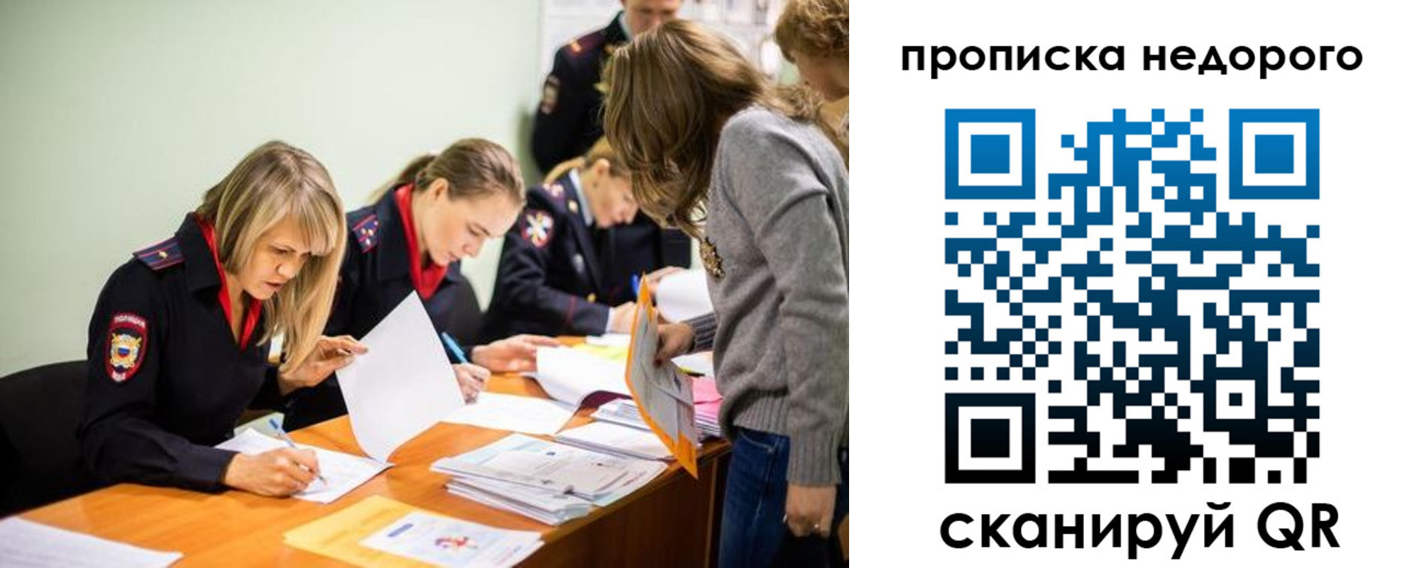 найти адрес прописки в Самаре