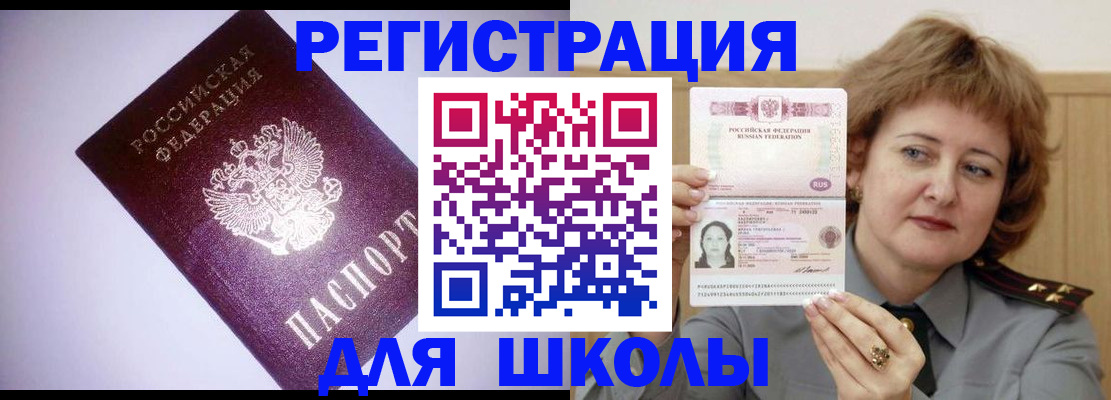 регистрация в Самаре