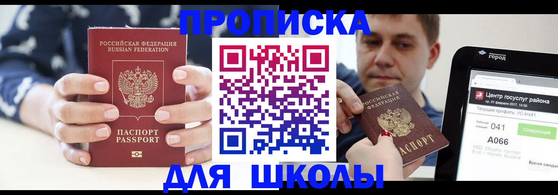 временная регистрация гарантия в Самаре